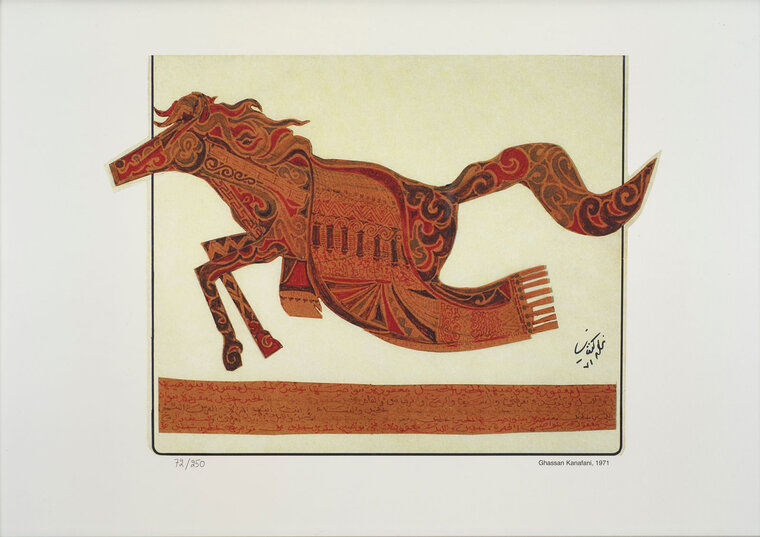 The Question of Palestine is the Question of Liberation: An Interview on Scholasticide with Amirah&nbsp;Silmi